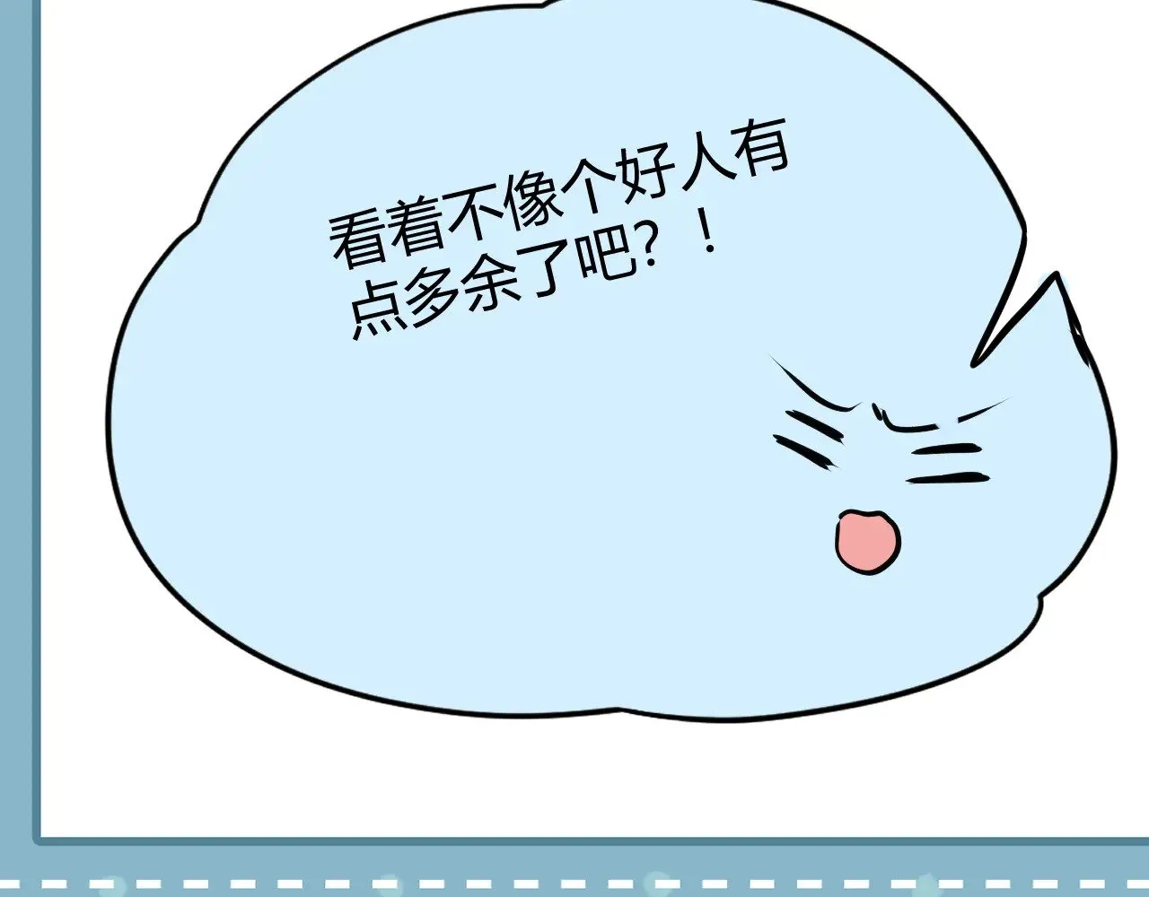 第十四话 迟来的相遇80