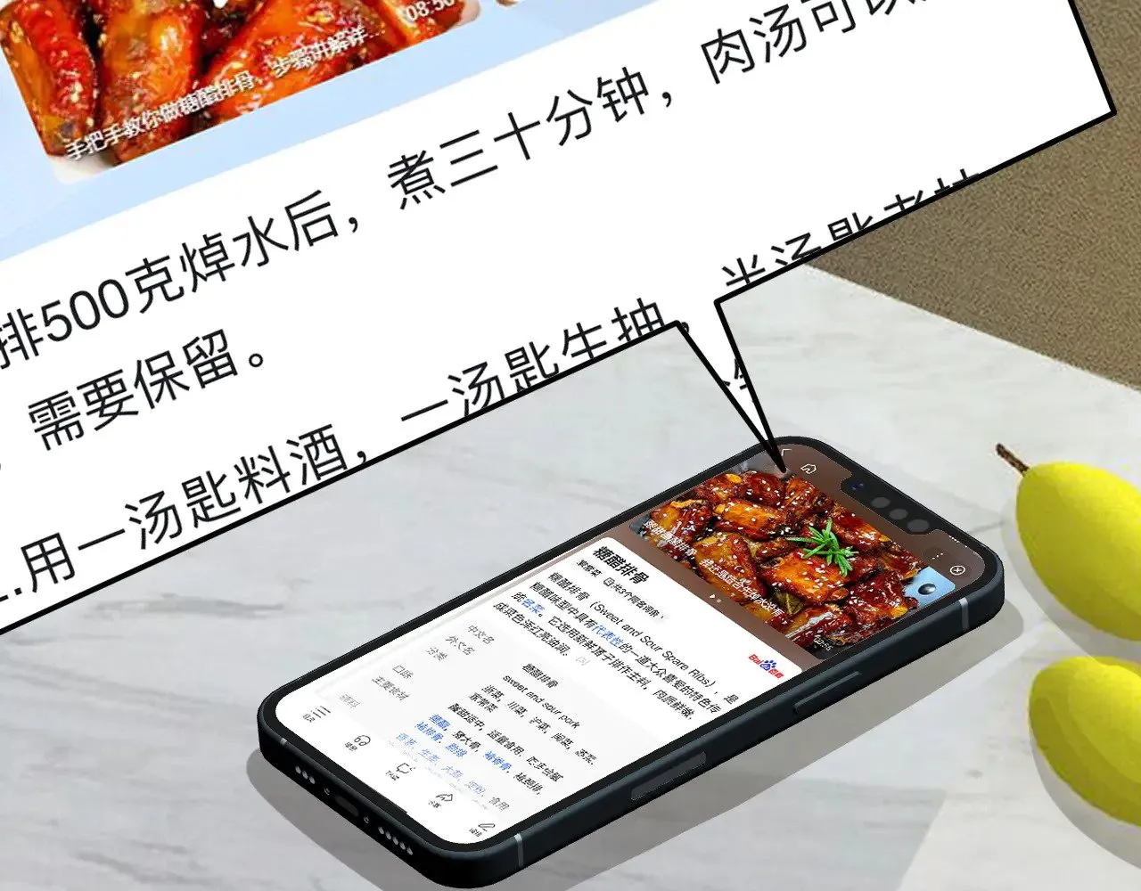 第十五话 重新认识一下？32