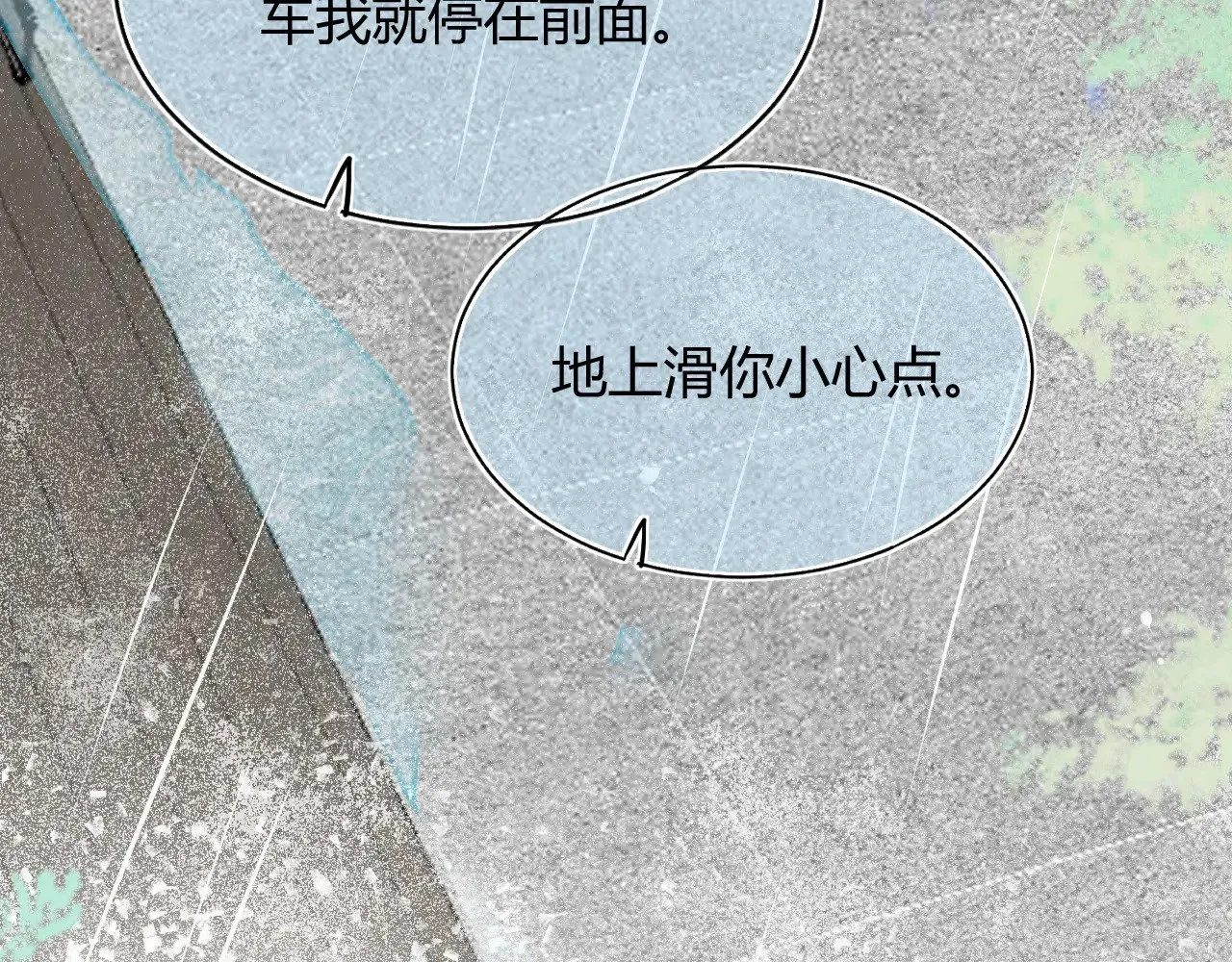 第十七话 “双向奔赴”5