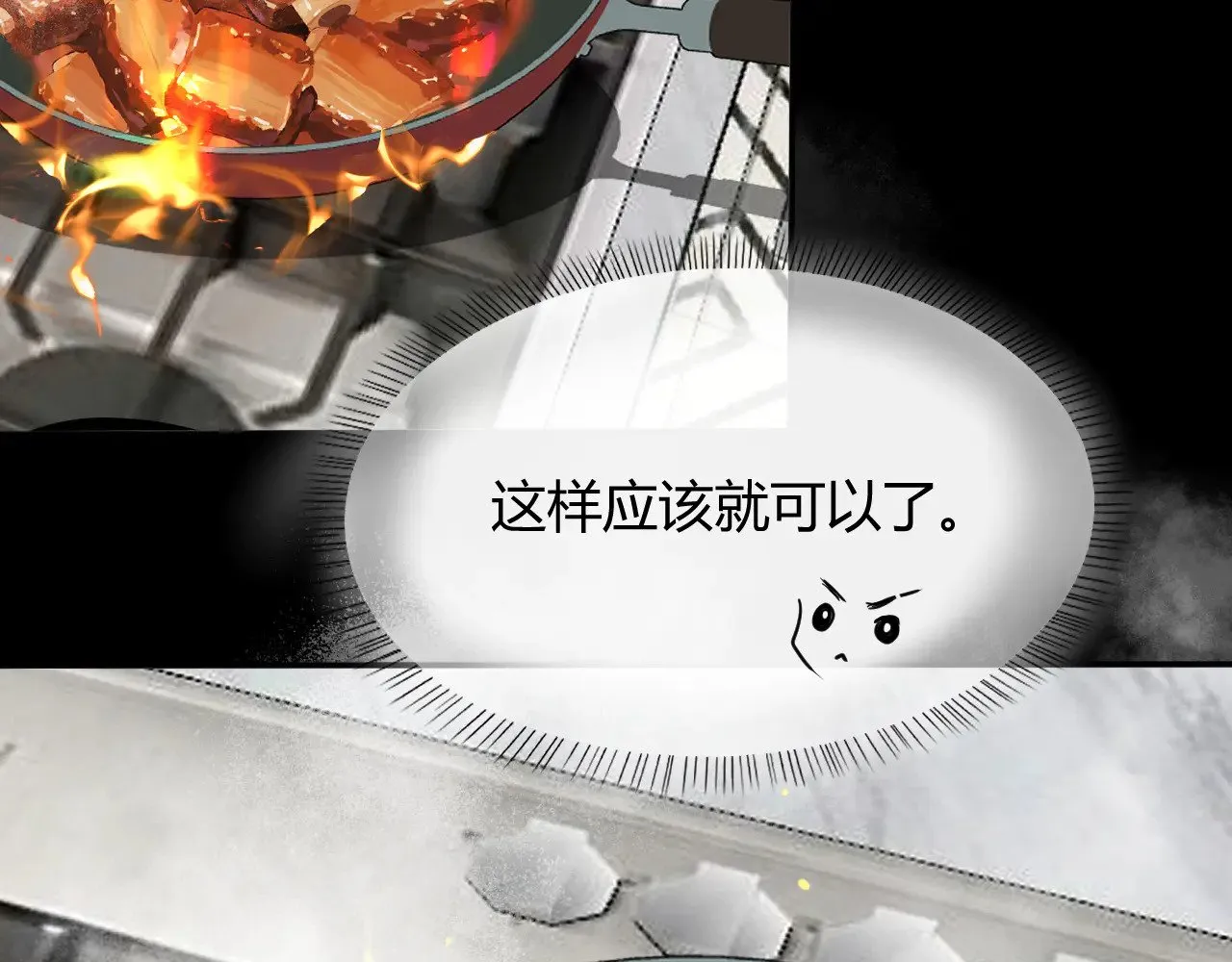 第十五话 重新认识一下？35