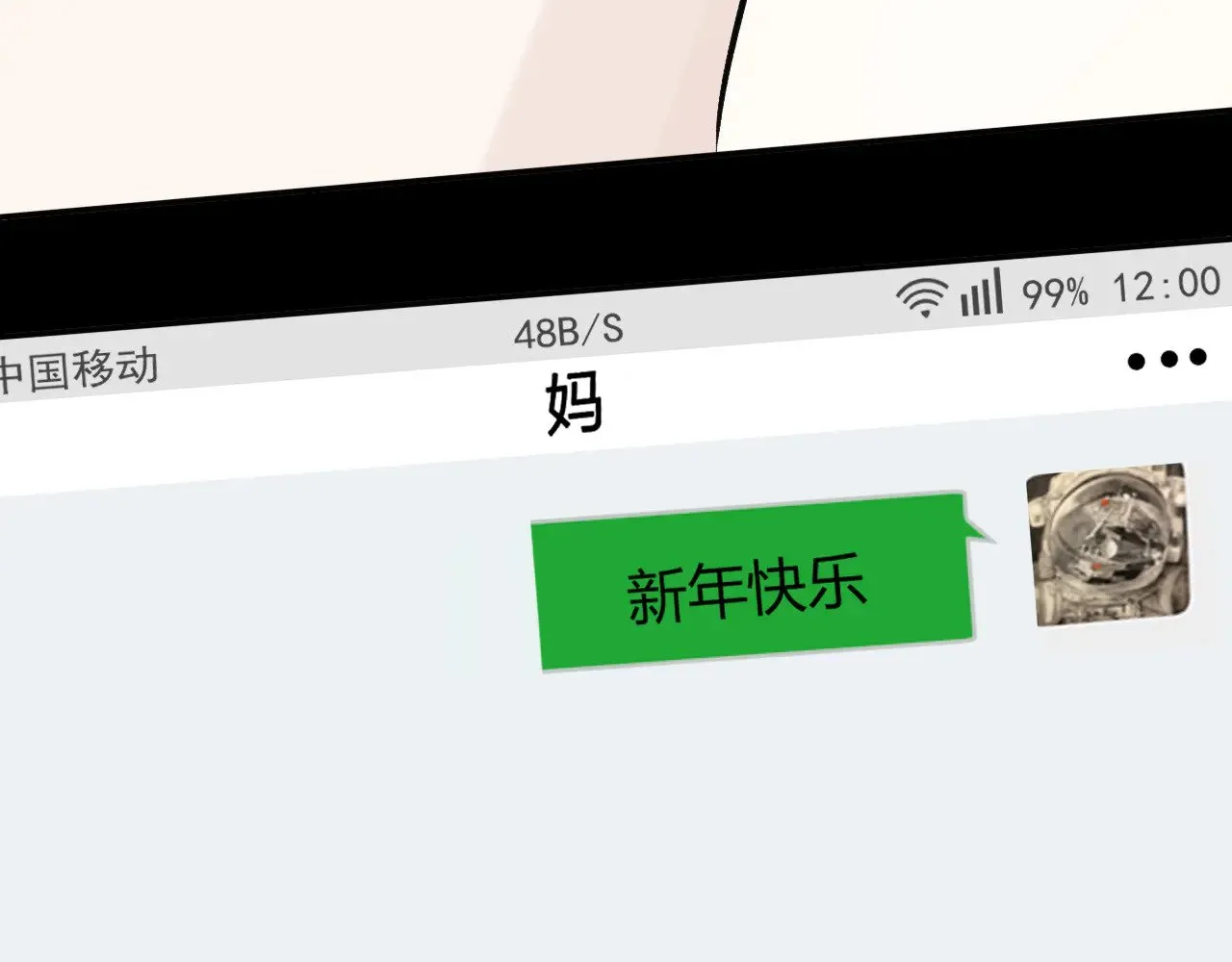 第十五话 重新认识一下？72