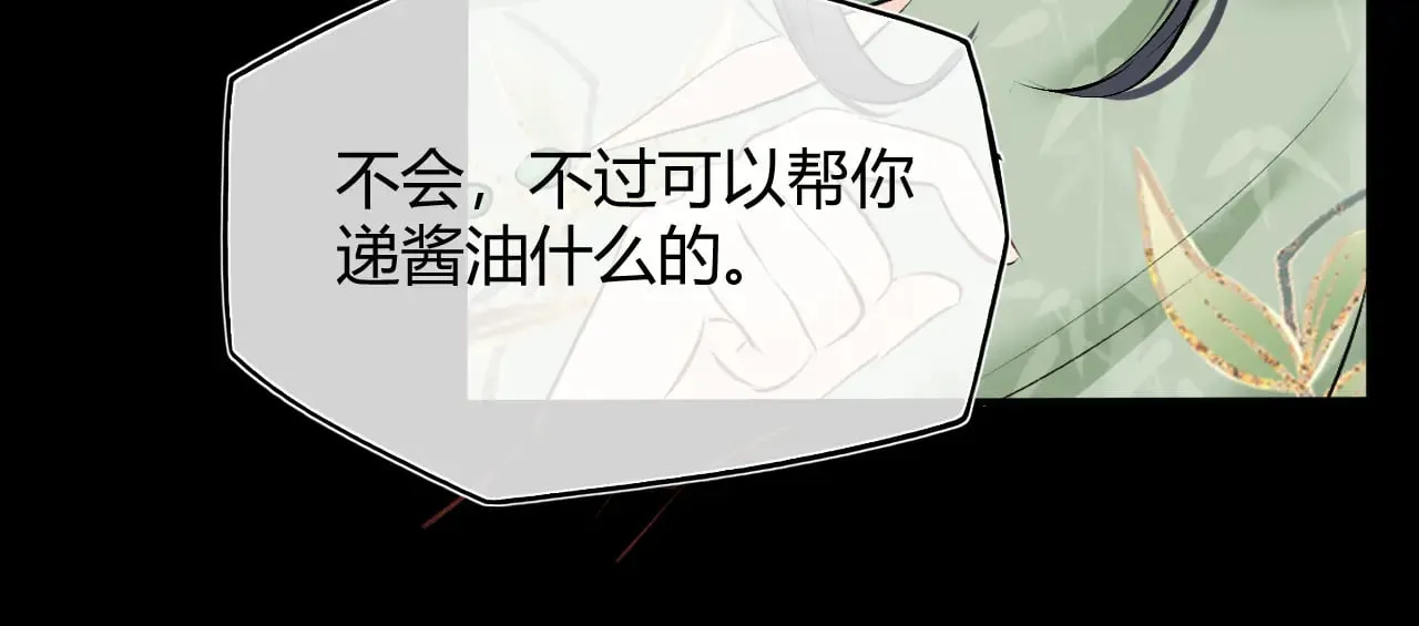 第十五话 重新认识一下？43