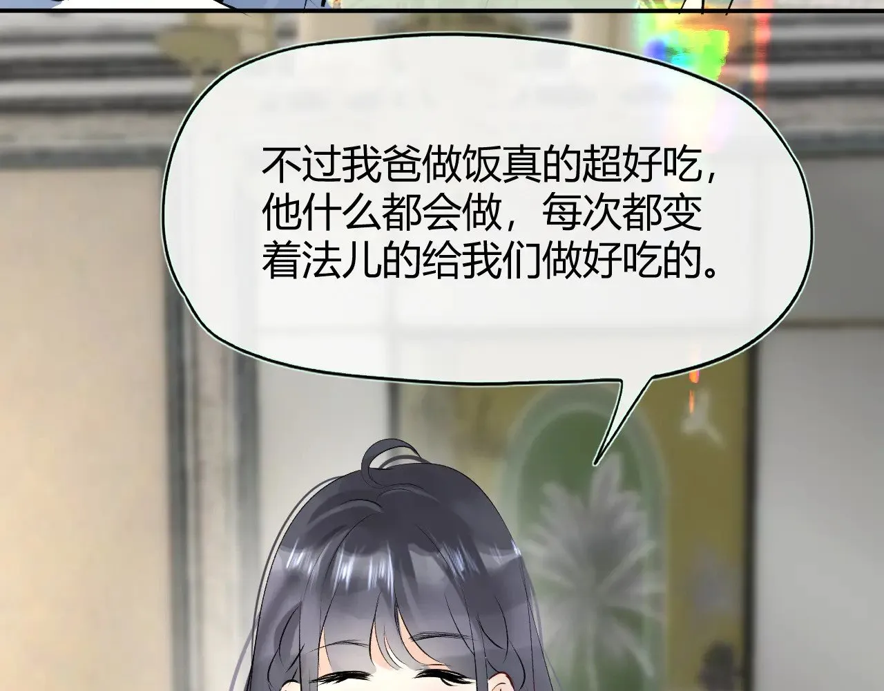 第十五话 重新认识一下？49