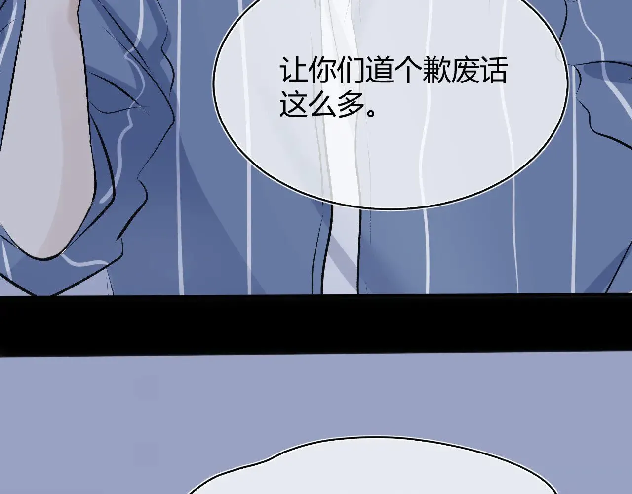 第十五话 重新认识一下？5