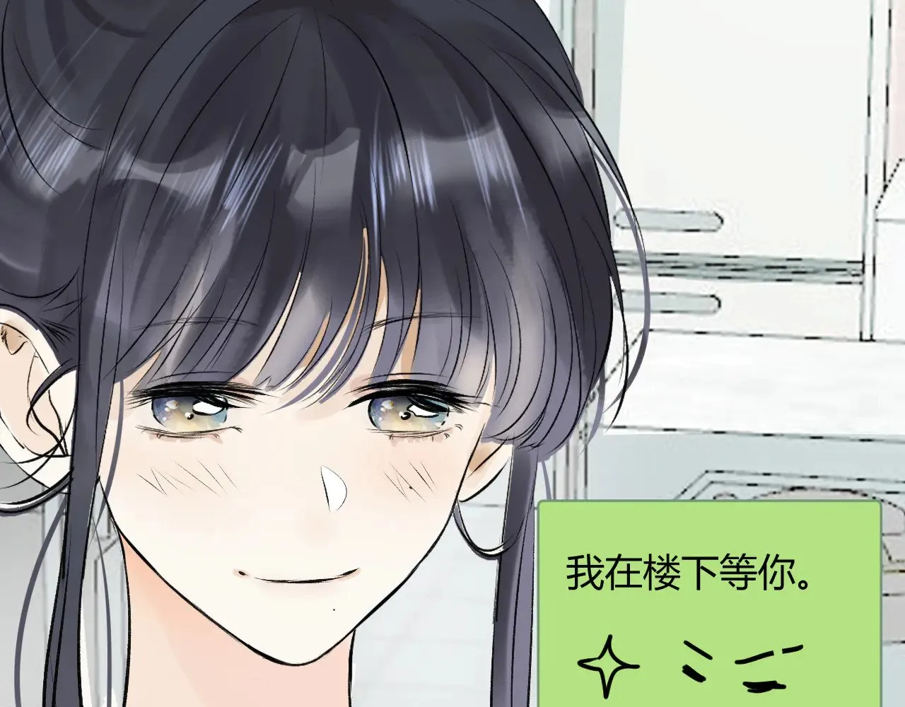 第十六话 喜欢他70