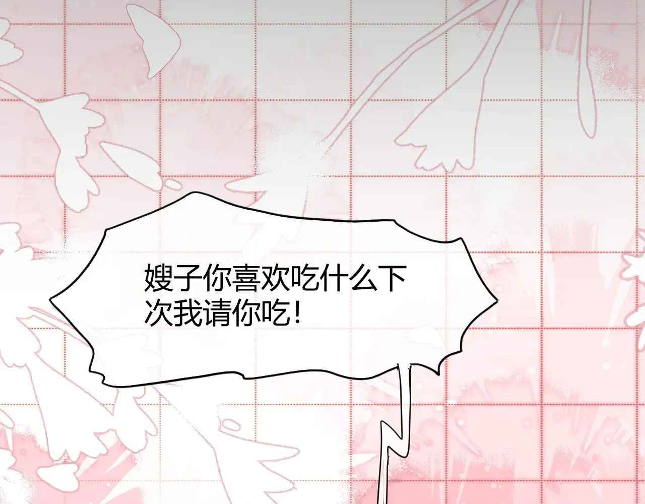 第十四话 迟来的相遇87