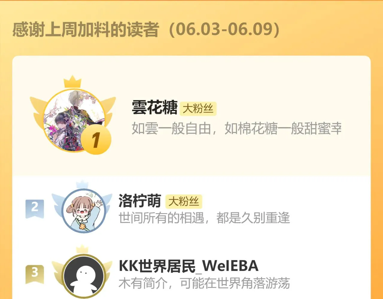 第十四话 迟来的相遇90