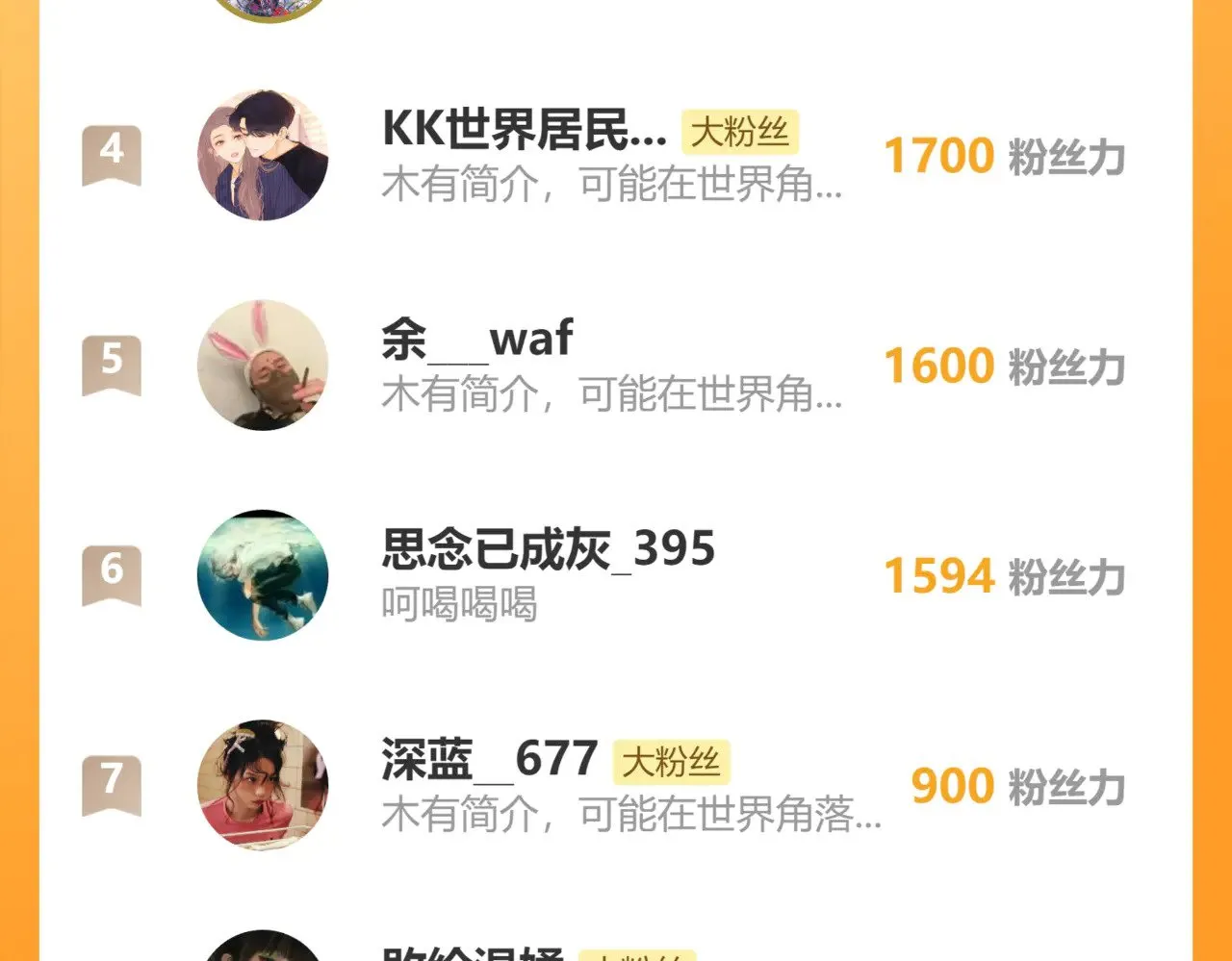 第十六话 喜欢他96