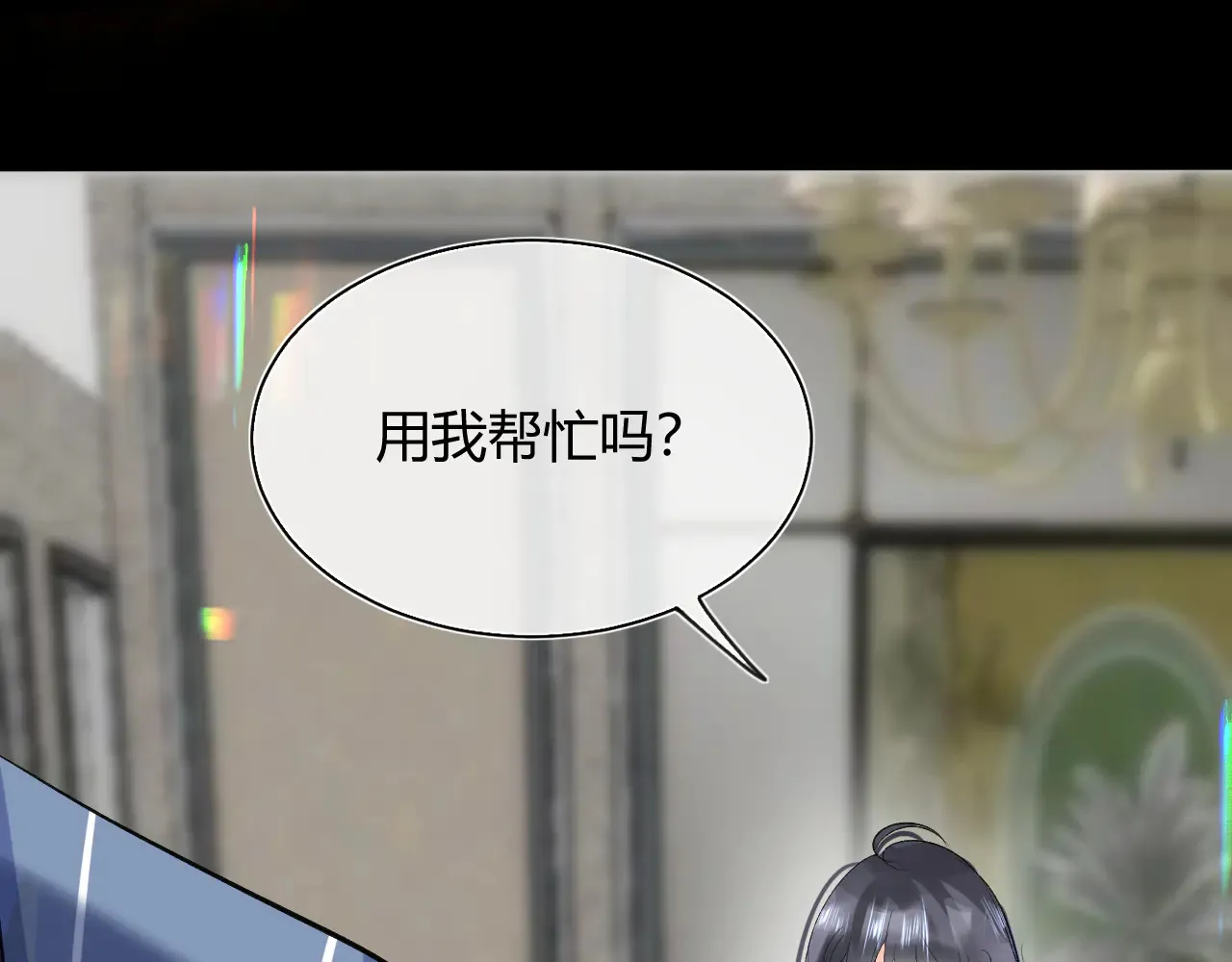 第十五话 重新认识一下？37