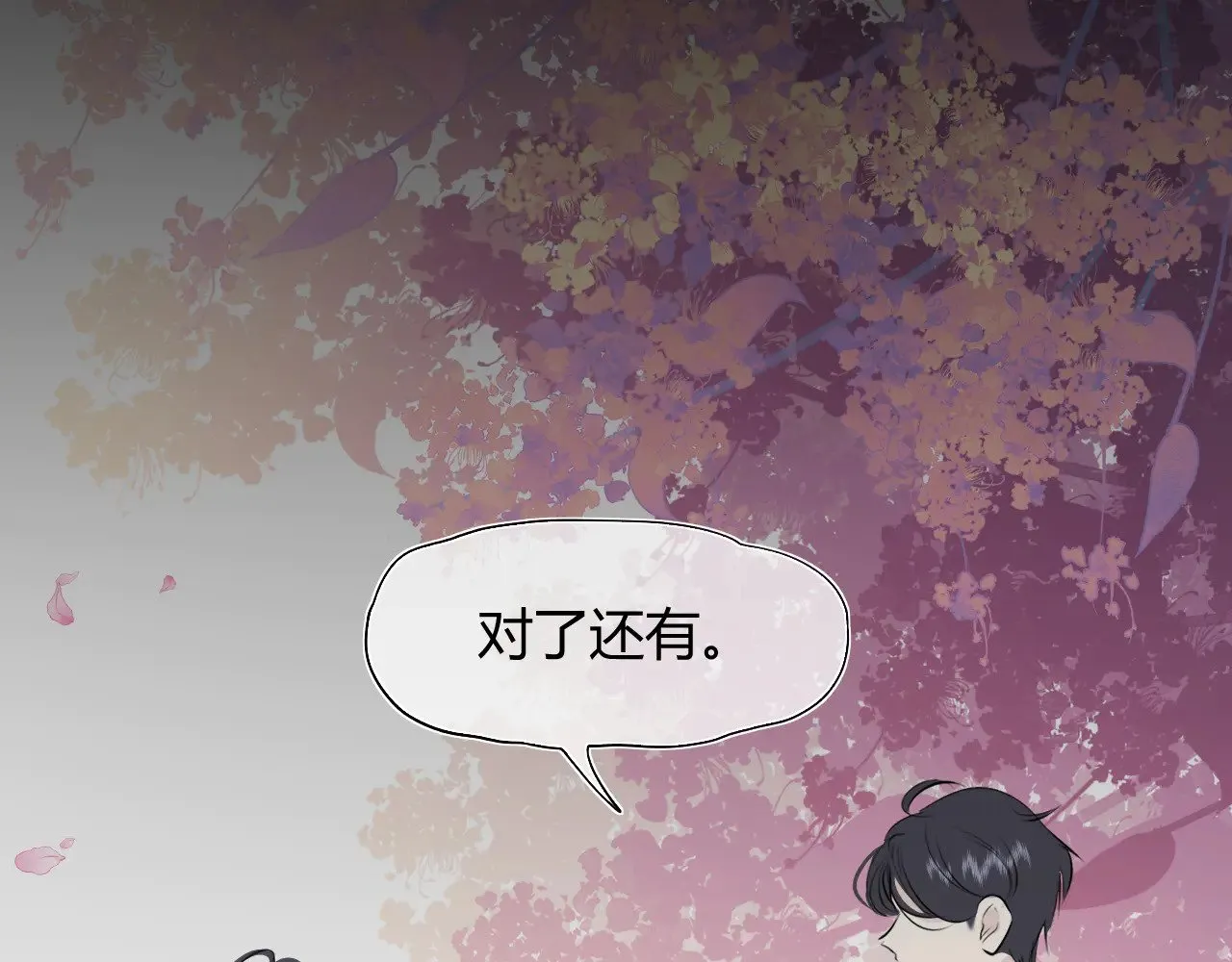 第十四话 迟来的相遇64