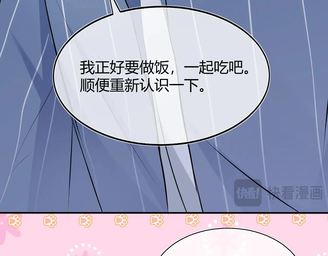 第十五话 重新认识一下？20