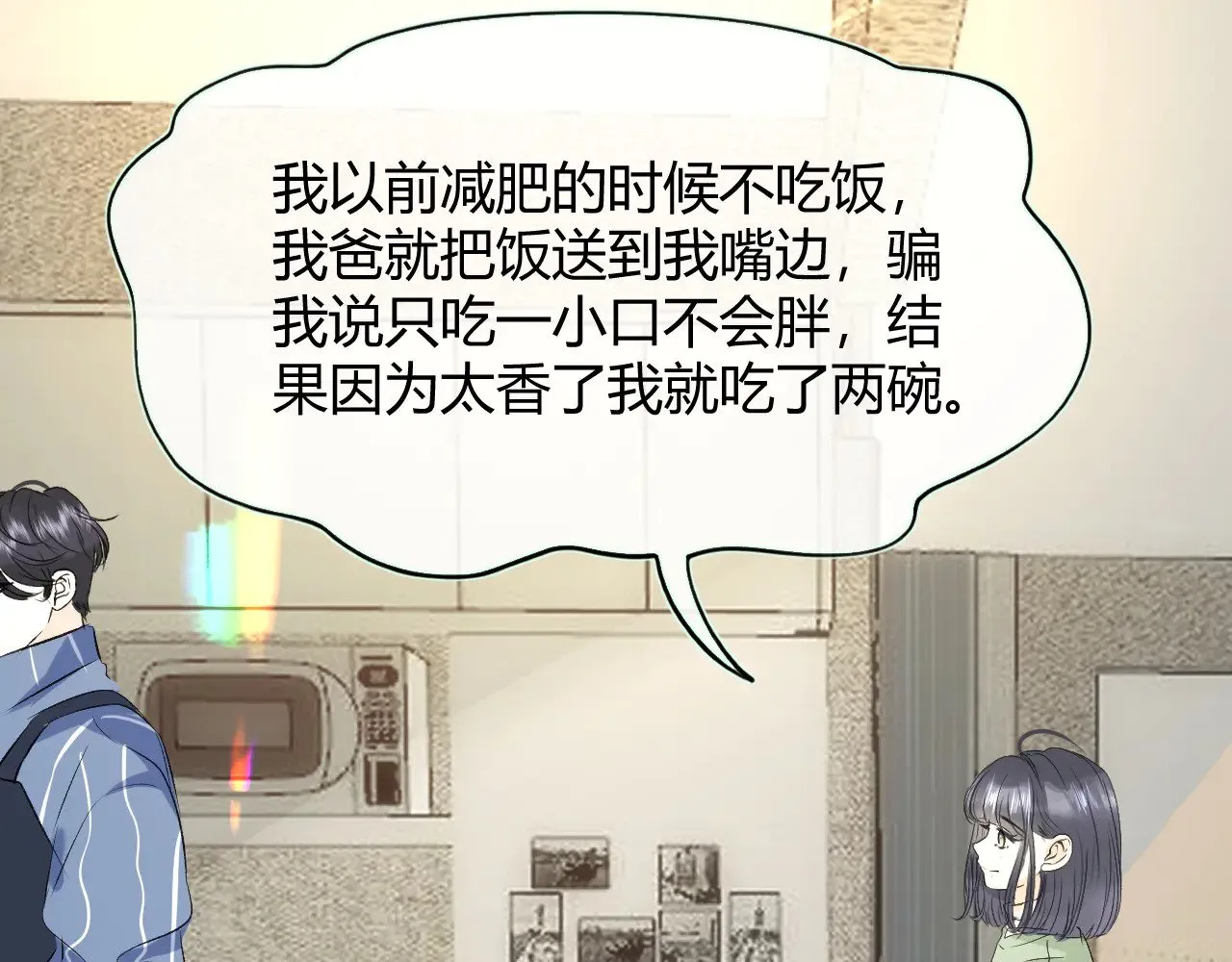 第十五话 重新认识一下？51