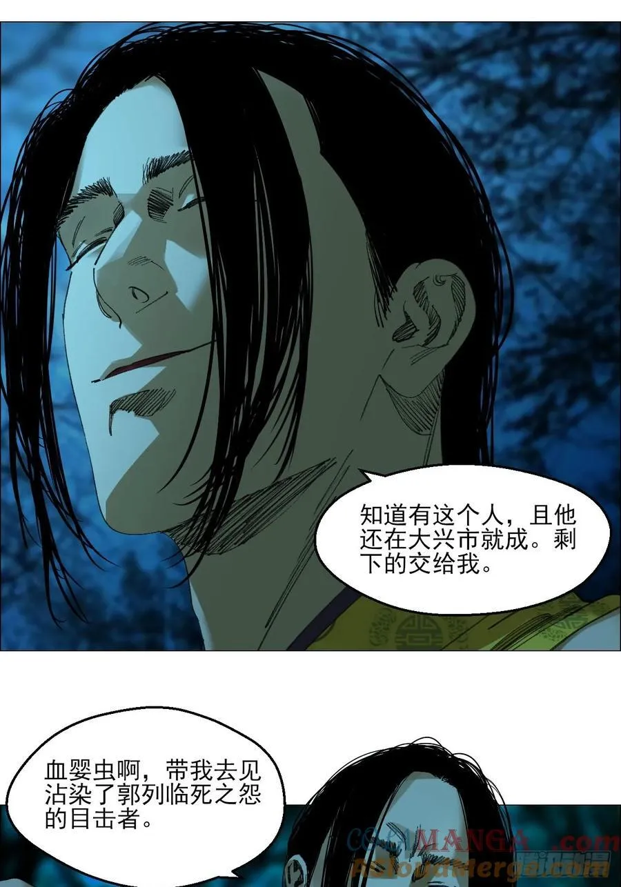 78 登门12