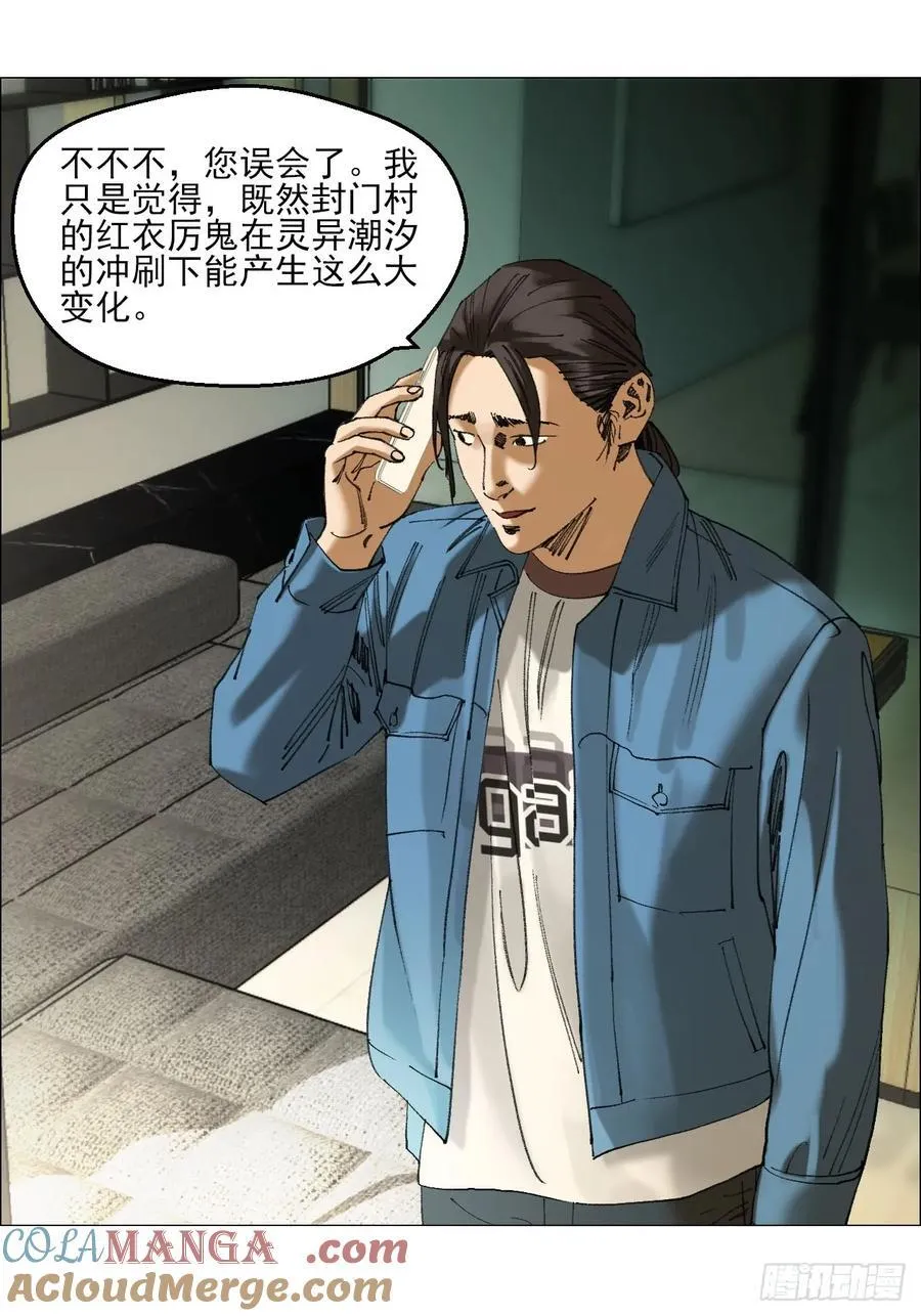78 登门2