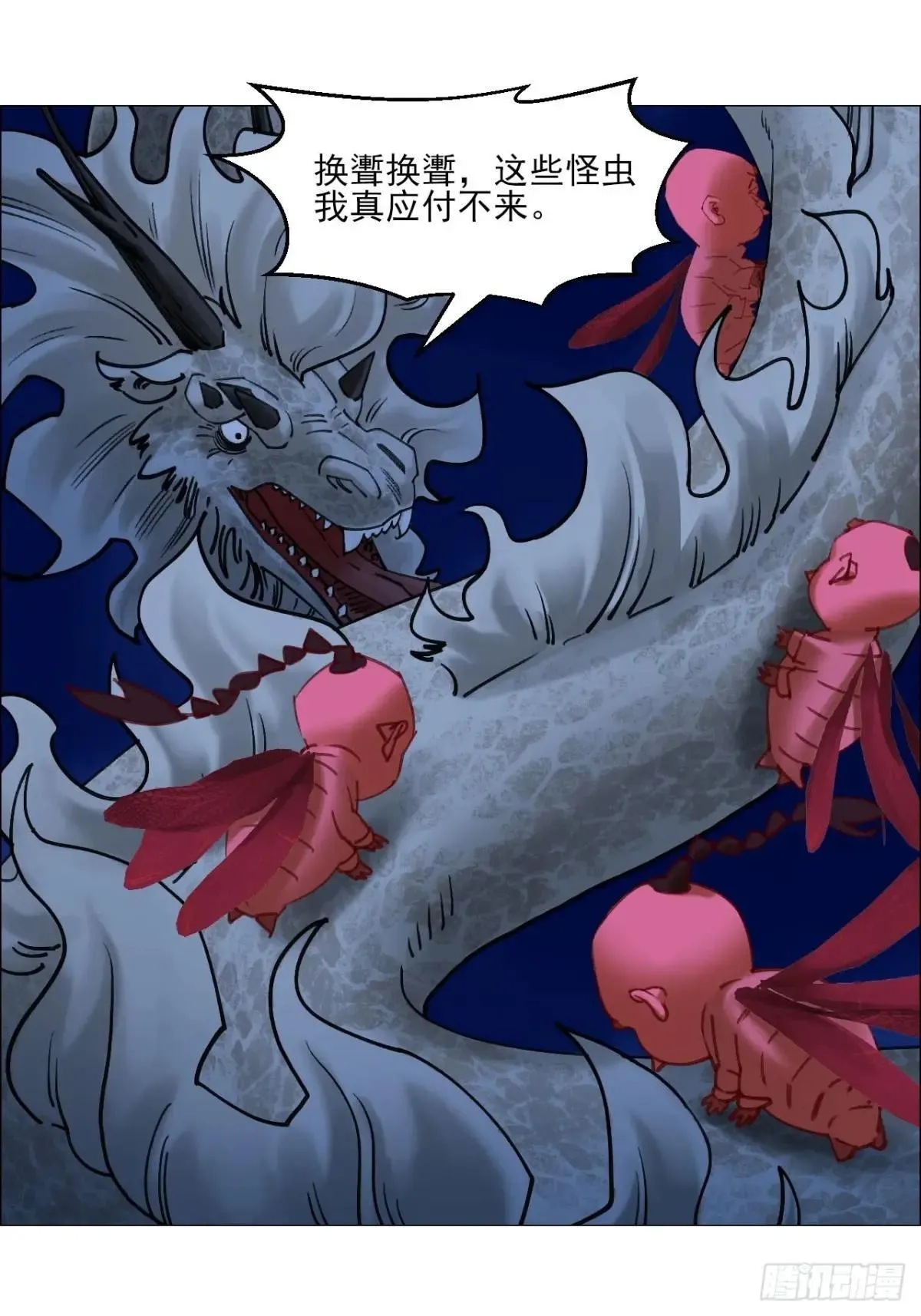 82 不动如山38