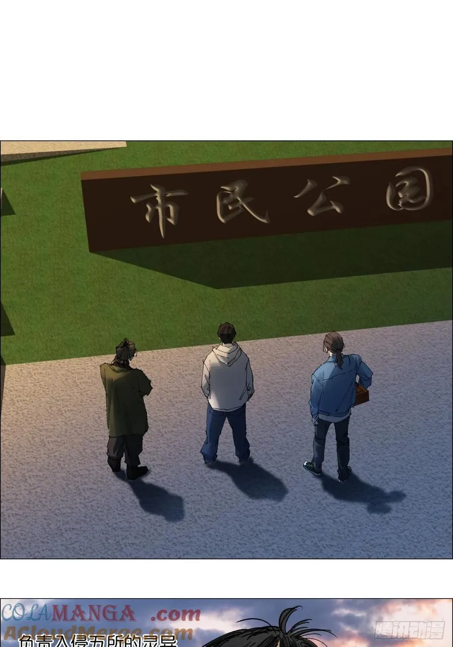 75 出来混朋友要多18
