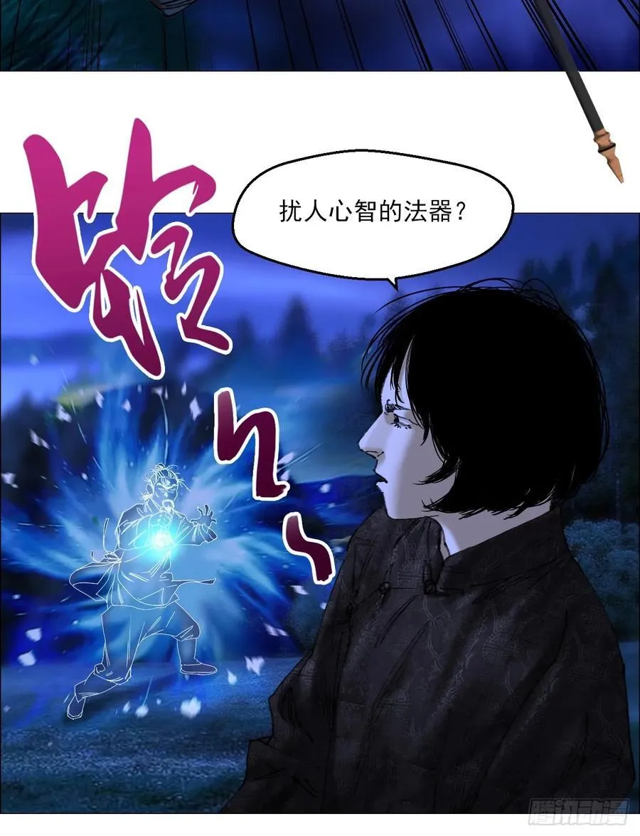 75 出来混朋友要多35