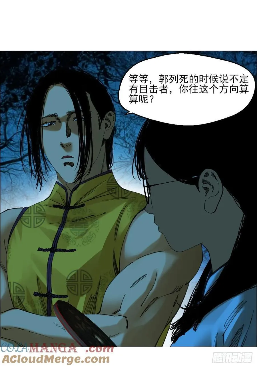 78 登门10