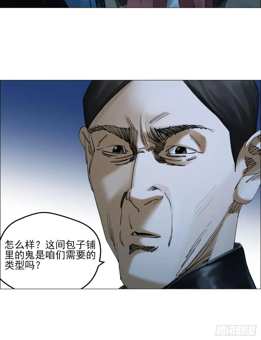 73 大兴市灵异安全区37