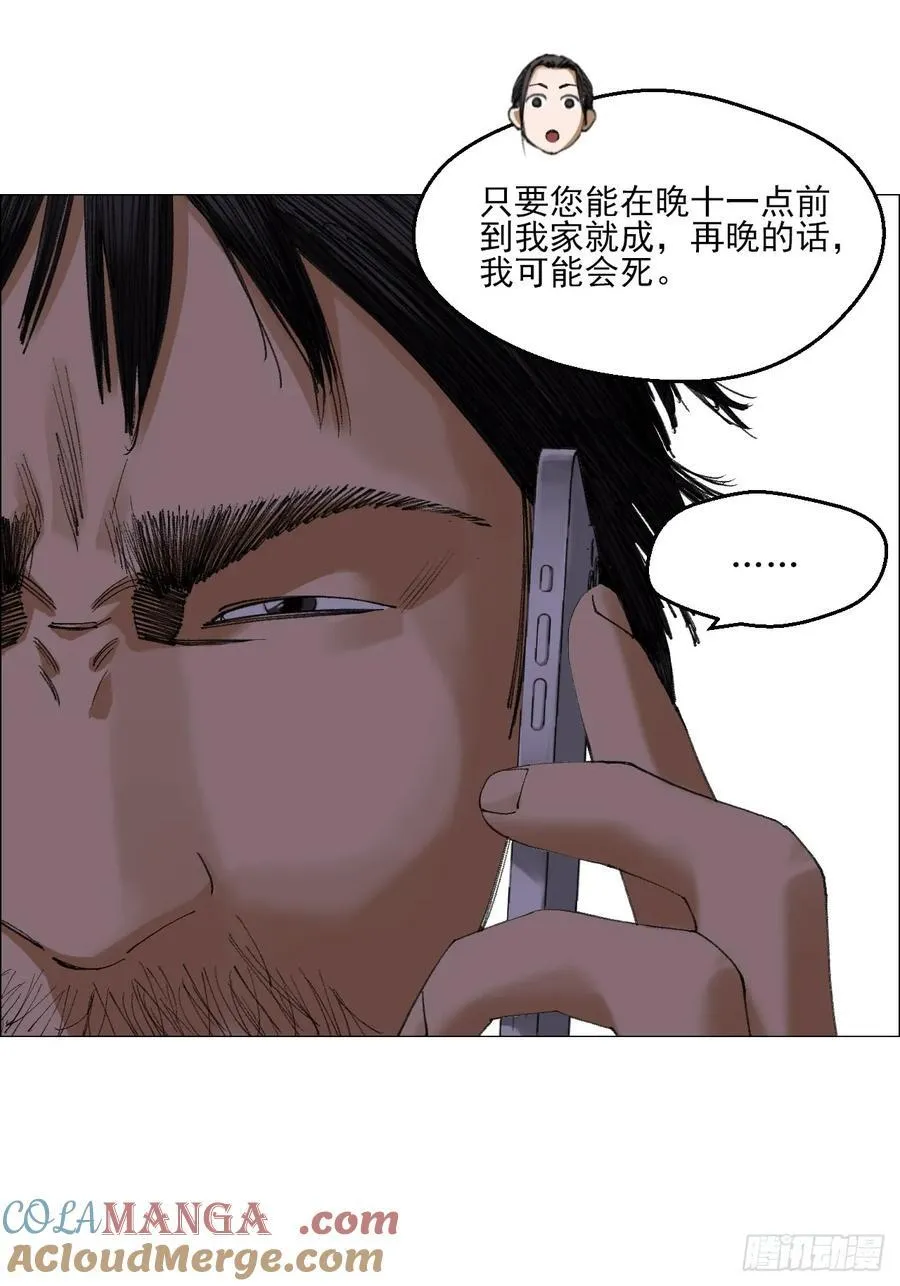 80 欢迎仪式18
