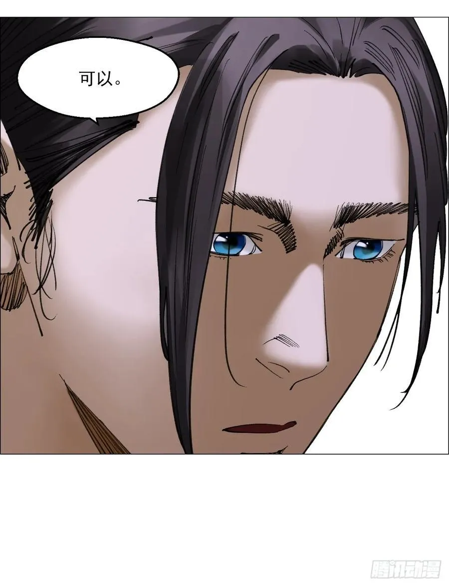 79 血雨23