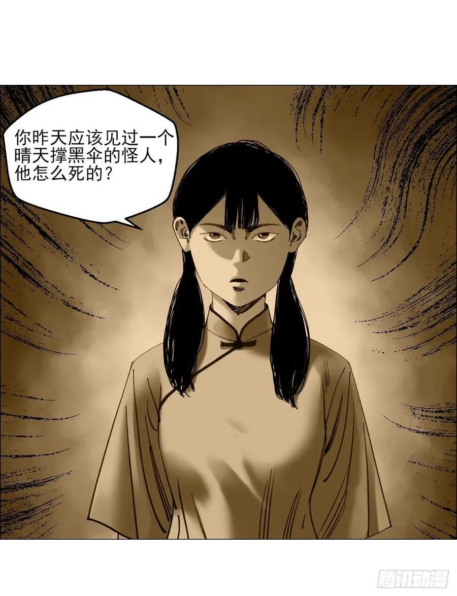 80 欢迎仪式5