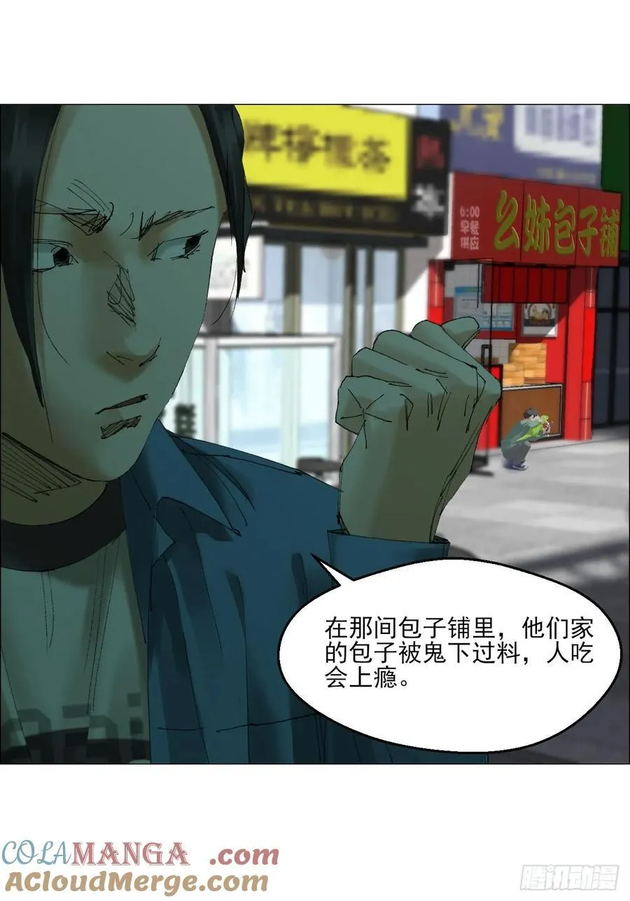 73 大兴市灵异安全区8