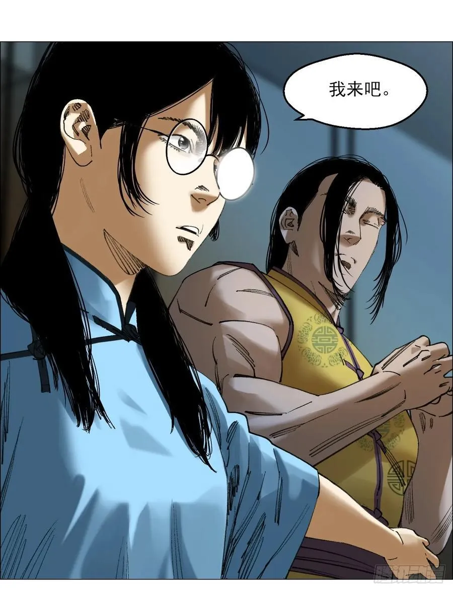 79 血雨17