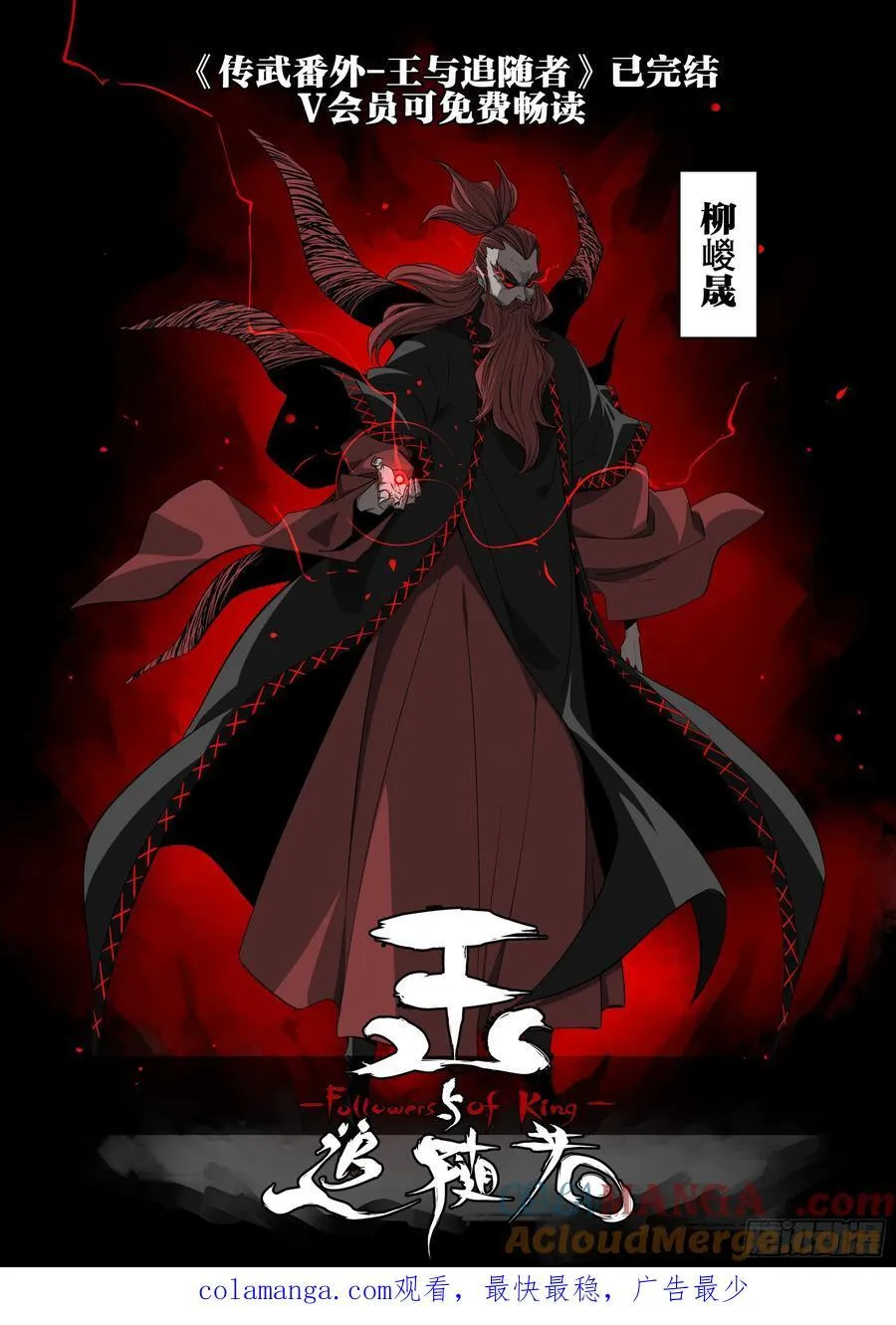 79 血雨40