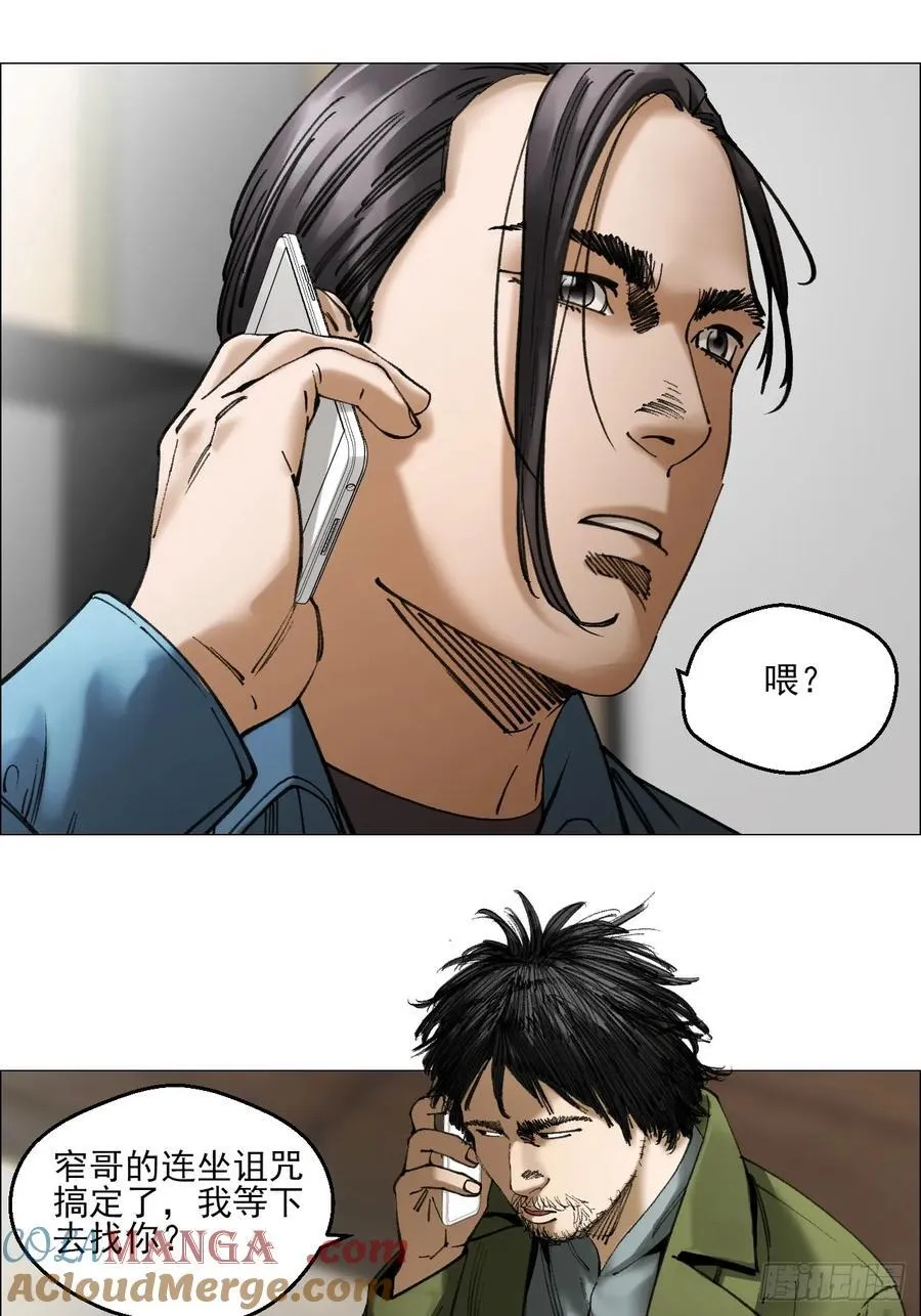 77 讣告10