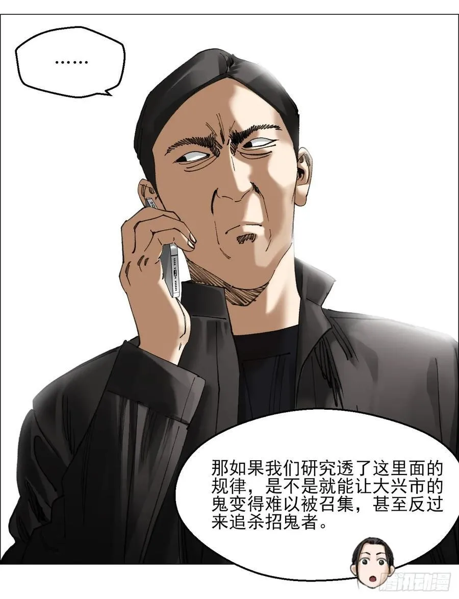 78 登门3