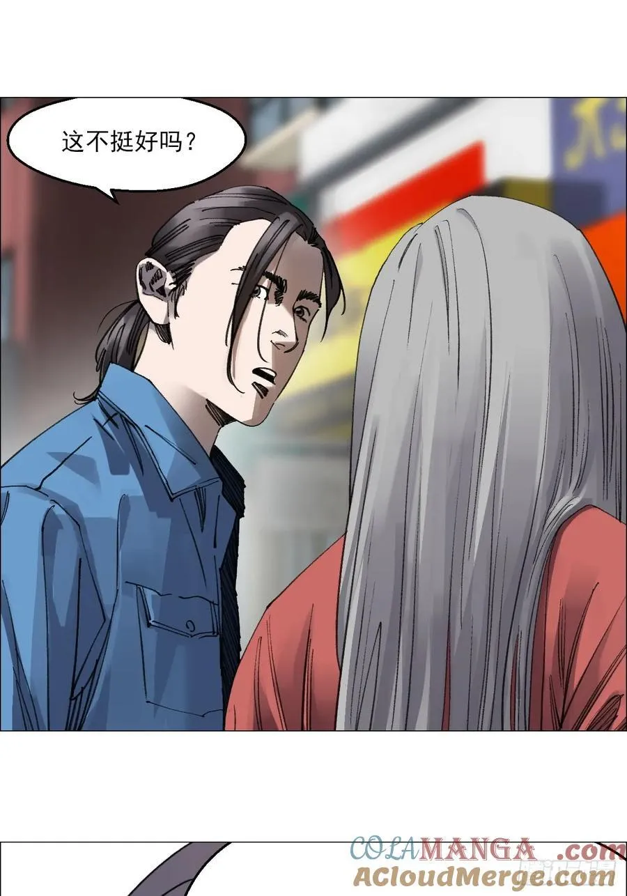 76 封门阵的源头36
