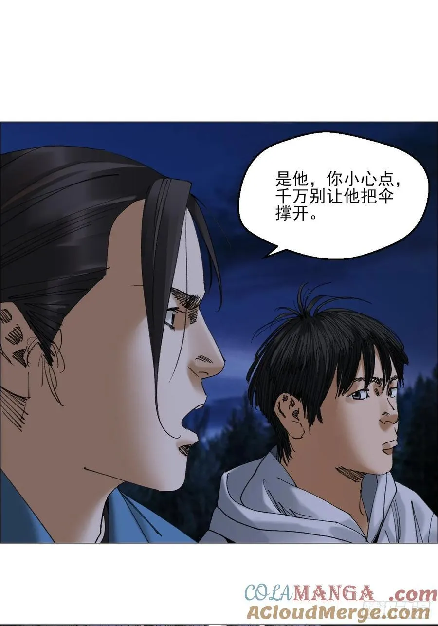 75 出来混朋友要多28