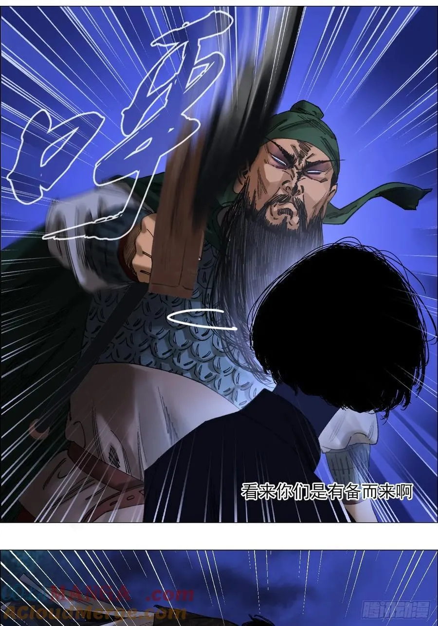 75 出来混朋友要多36