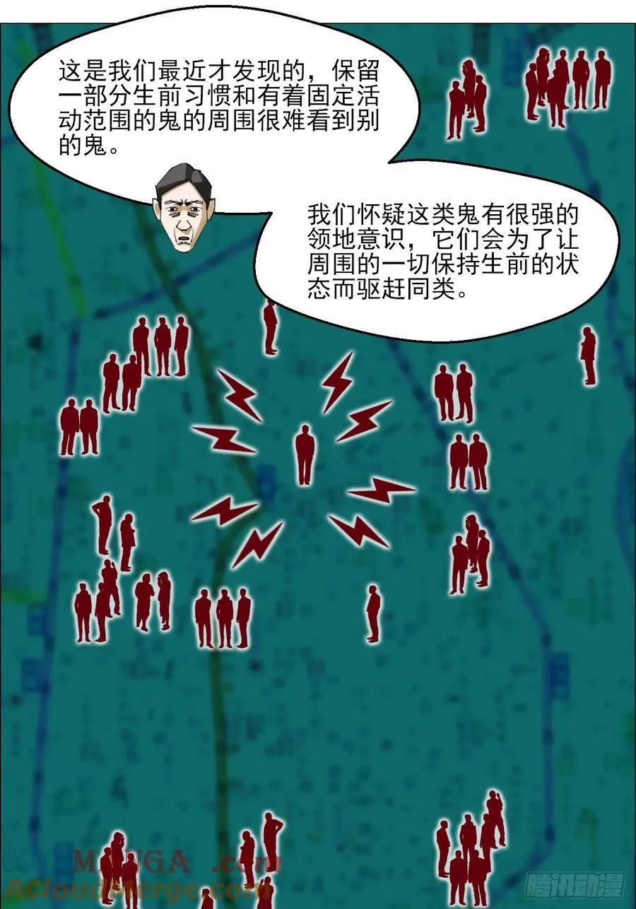 73 大兴市灵异安全区32