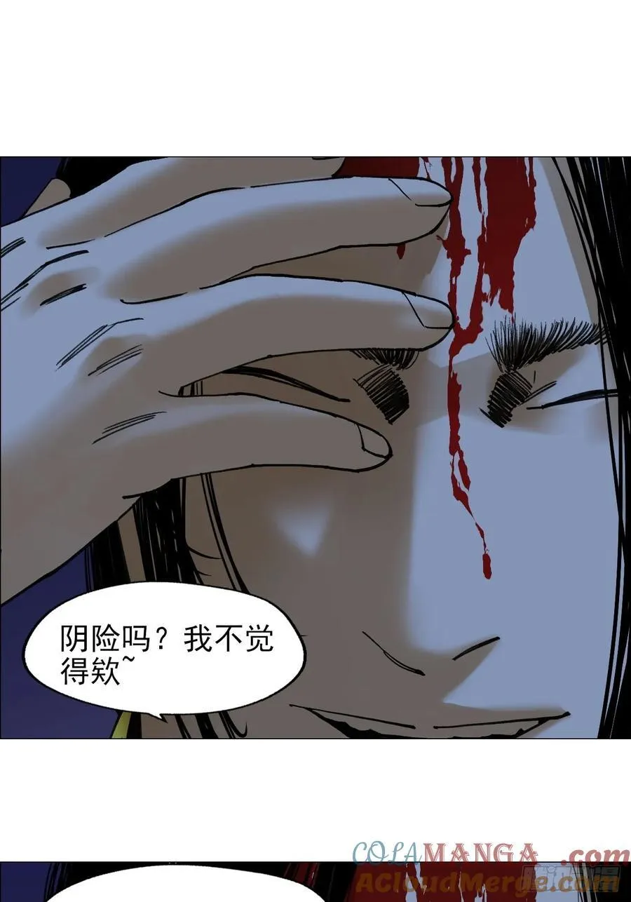 81 魇祷的弱点34