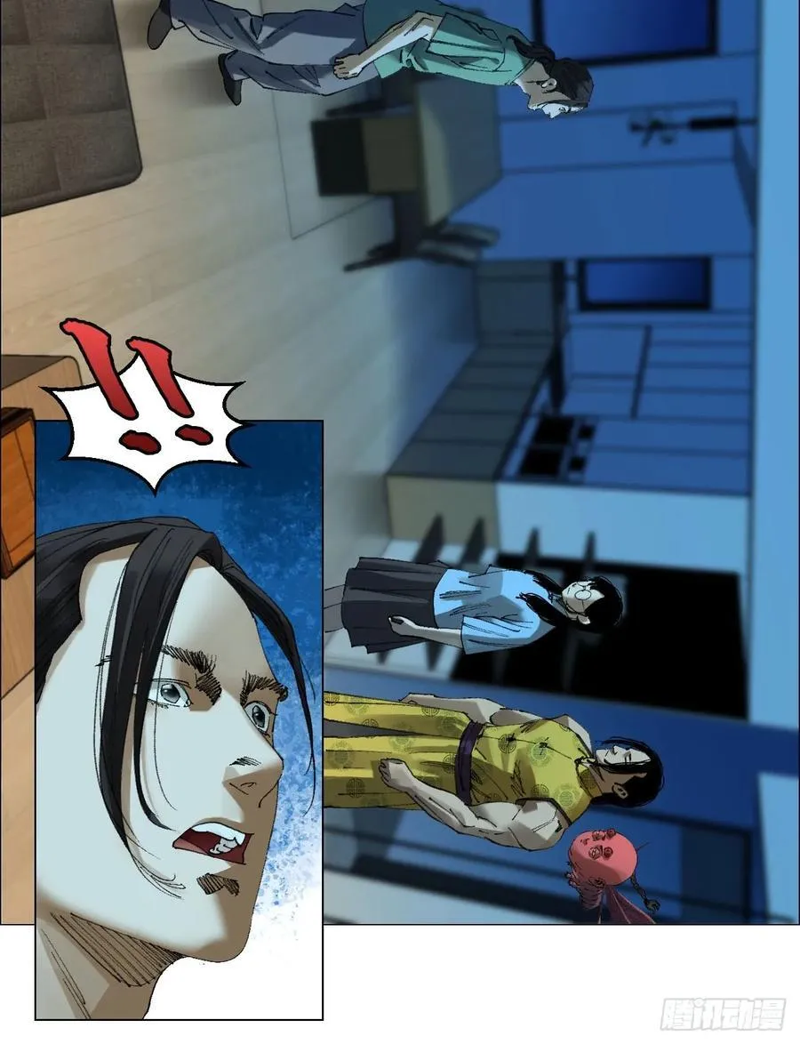 79 血雨9