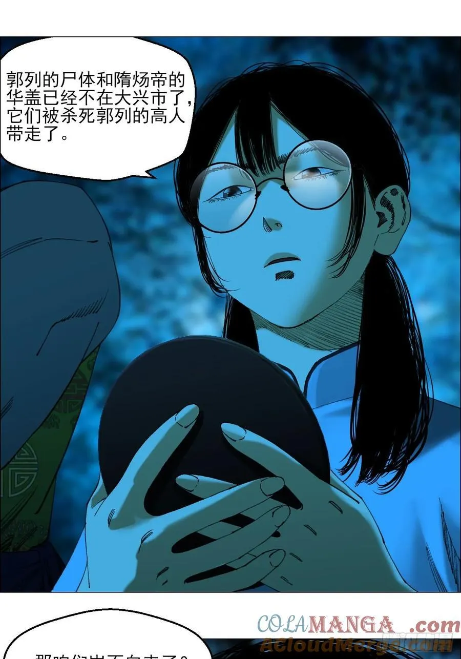 78 登门8