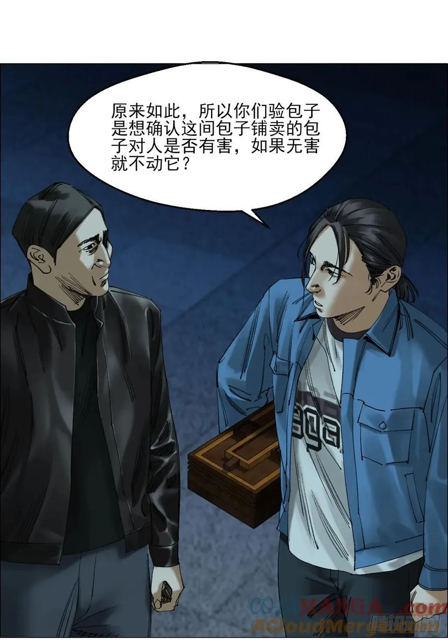 73 大兴市灵异安全区34