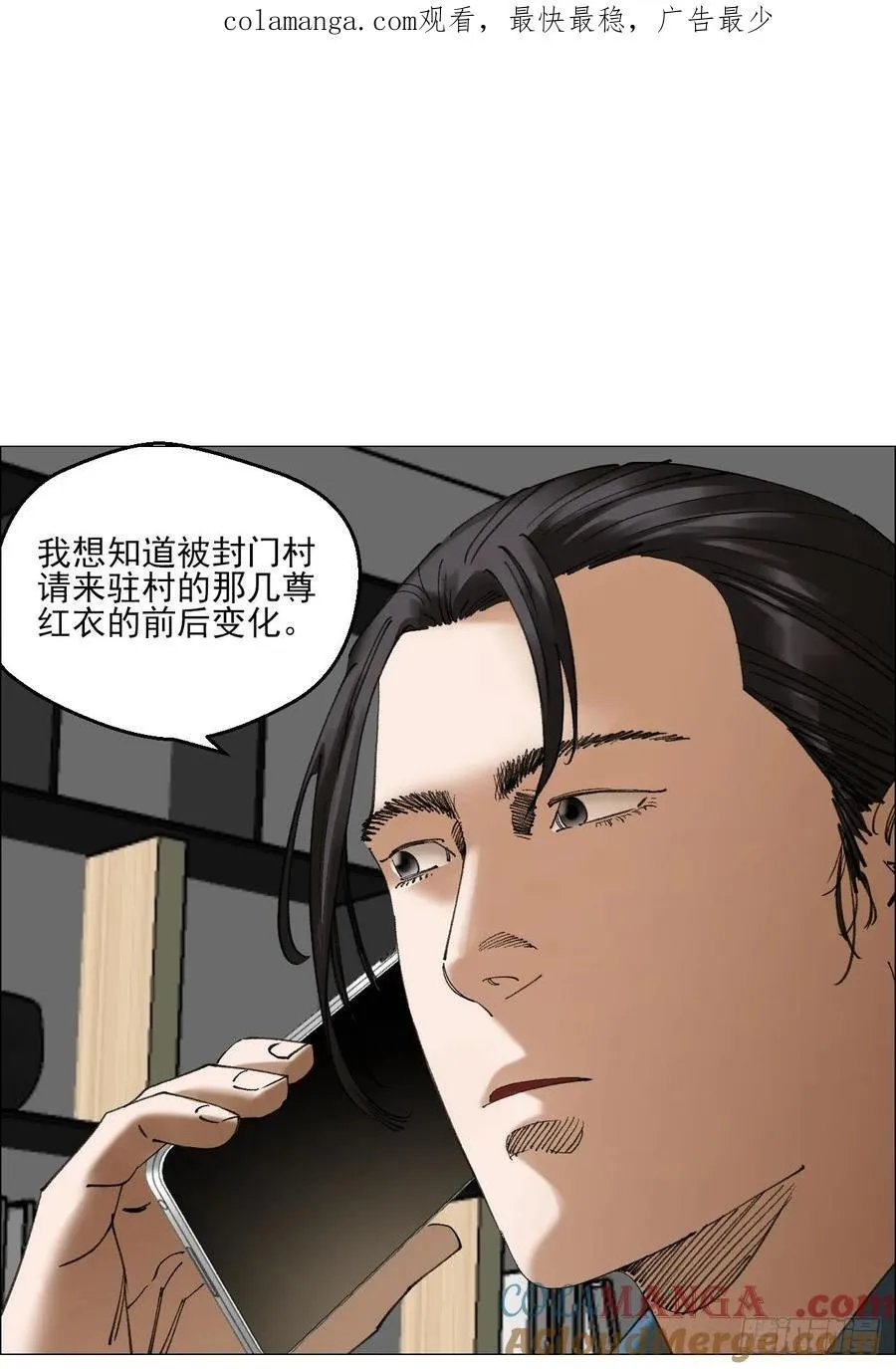 78 登门0