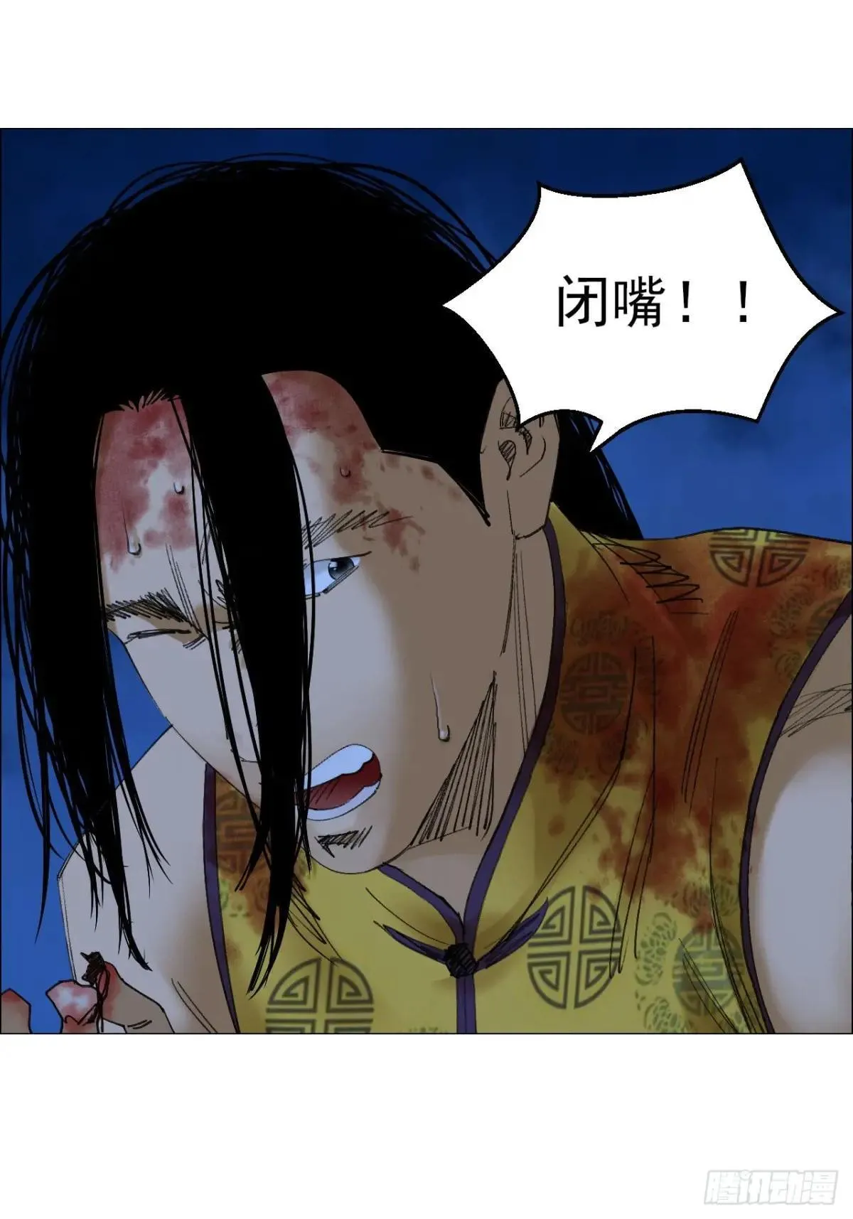 82 不动如山32