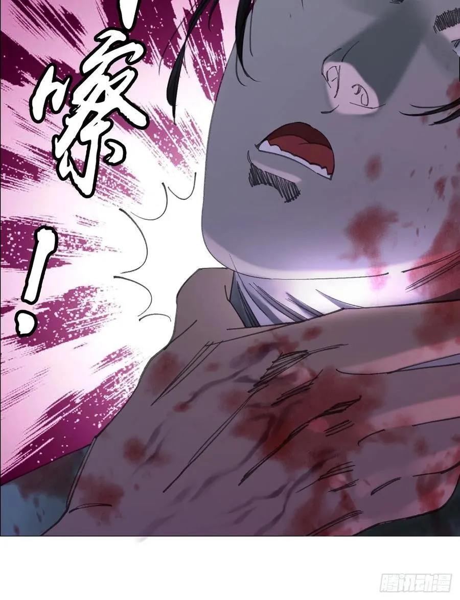 79 血雨39