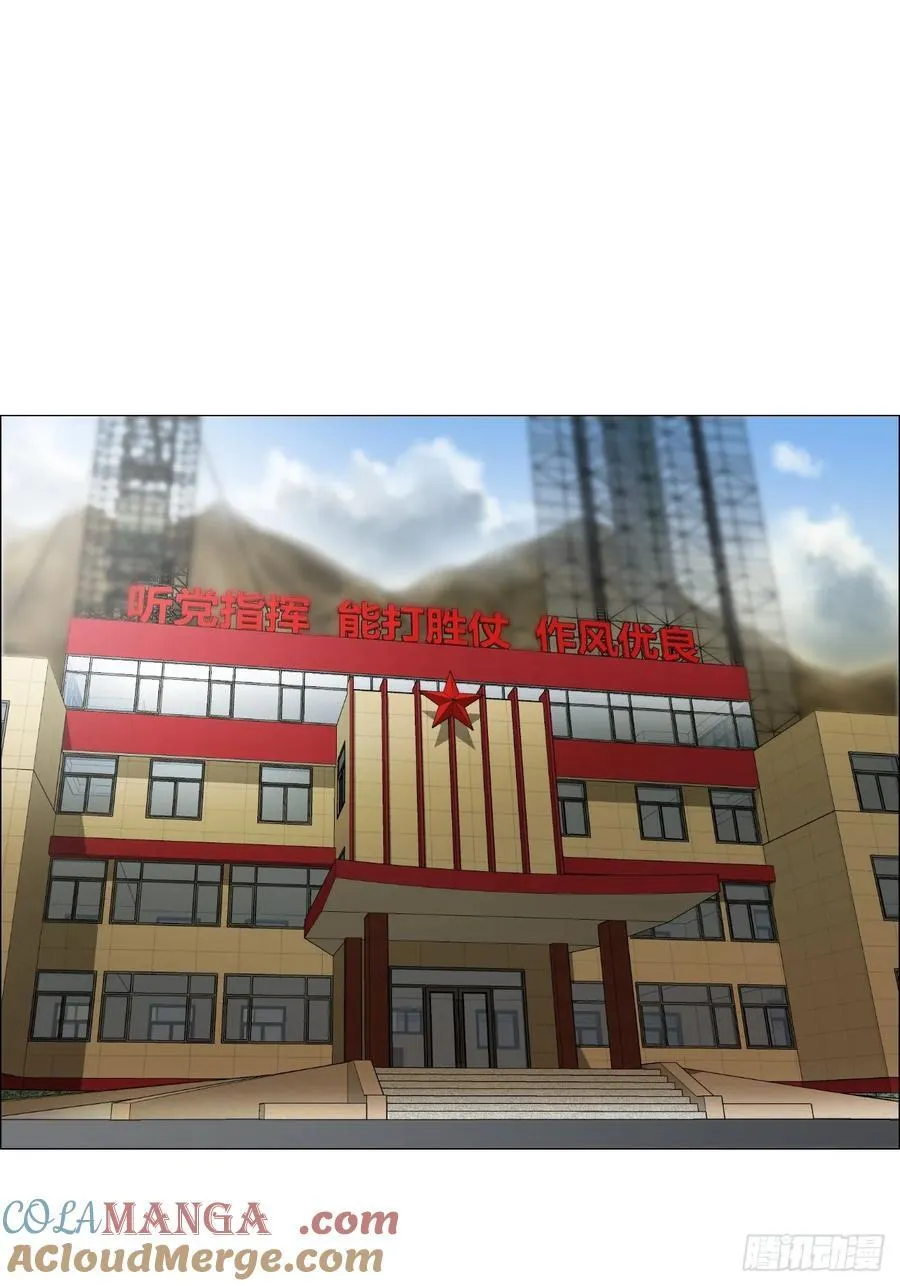 75 出来混朋友要多8