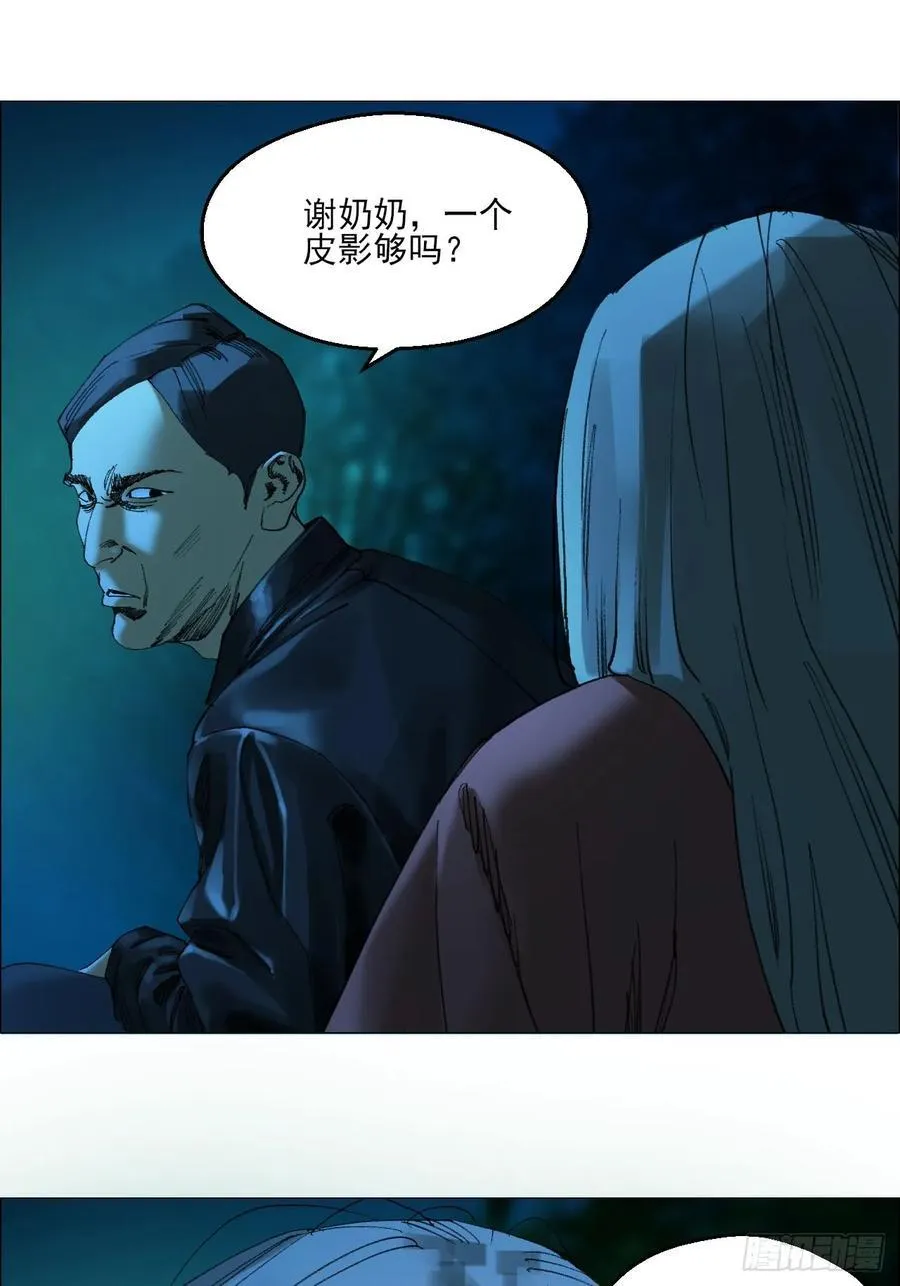 74 戏台上的老将军15