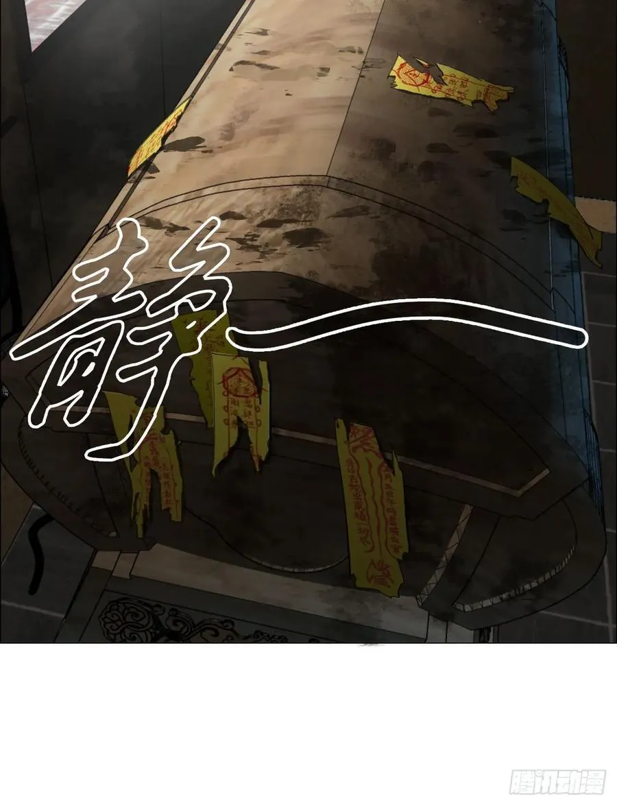 77 讣告29