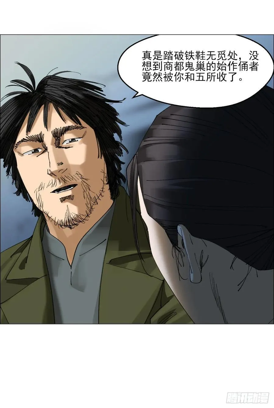 80 欢迎仪式23
