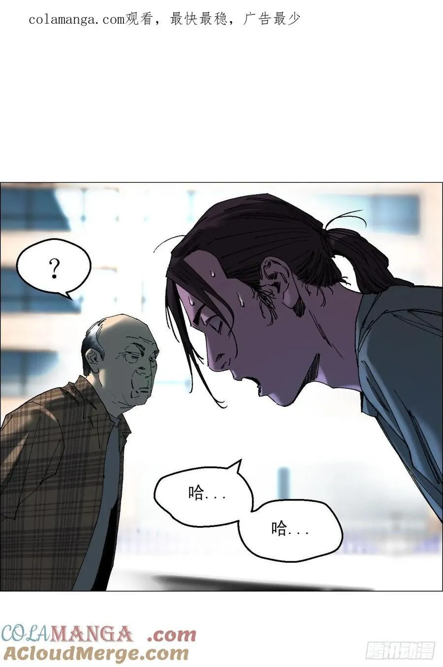 75 出来混朋友要多0
