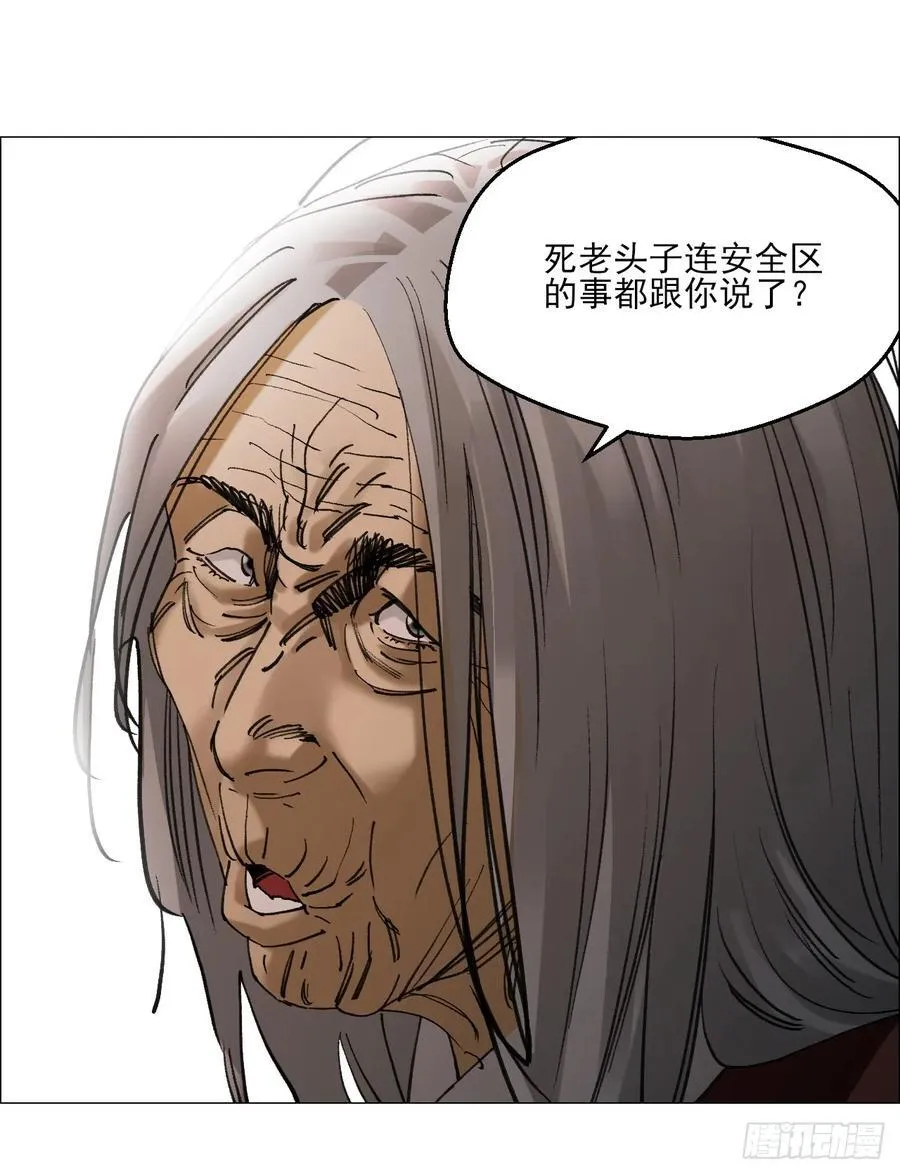 76 封门阵的源头29