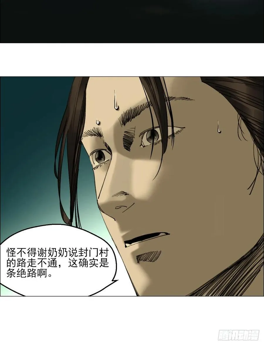 78 登门37