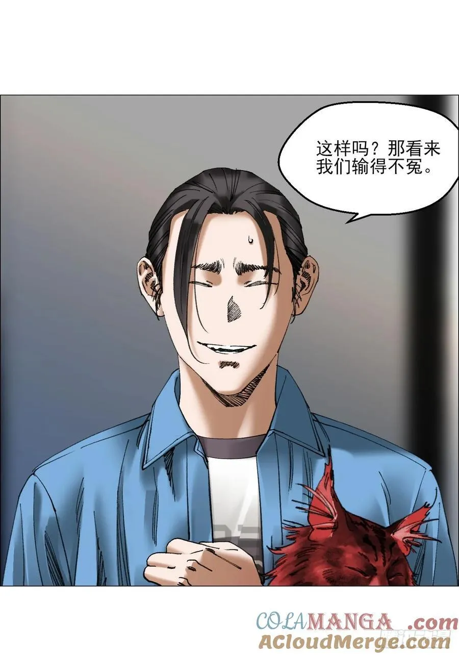 81 魇祷的弱点16